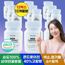 관절엔 콘드로이친 1200 소연골 상어연골 콘트로이친 정품 뼈 연골 무릎 관절, <a.7> 12박스 (60정 x 12개월)” class=”wr-img”></a></div></div></div></div><div class=
