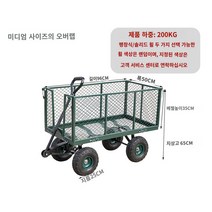 정원카트 편리한 편안한 안정적인 정원 드라이브 별빛스토어 가정용 트롤리 트레일러 쇼핑 야채 쇼핑 원예 야외 처리 야드 트롤리 농업 손으로 그린 ​​플랫 베드 트럭, 중형 플러스 고급 965035 솔리드 휠