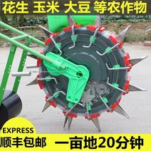 옥수수 콩심는기계 씨앗파종기, S56-8입타입 프레스휠(주간거리 21cm)개