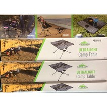 [CASCADE] 접이식테이블 54(W)x51(D)x38(H)cm 초경량테이블 캠핑 알루미늄프레임 / 코스트코