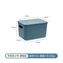수납함 주방 가정용 수납 정리함 수납바구니 플라스틱 옷장 장난감정리함, 이지블루 핸드셋- 스몰 사이즈 커버 6L개