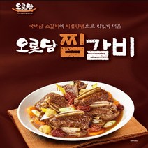 기타 오롯담 양념 찜갈비500g*6팩(총 3kg), 1