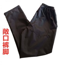 방수 방진 오염방지 작업복 얇은 남녀 루즈핏 자동 수리 내마모성 수산물 안티 유리 섬유 암면 정육점 스프레이 페인트 캐주얼 바지, 트럼펫(2.2ft-2.5ft)_열린 다리 (방수)