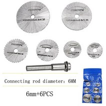 하이스강 금속 절단 디스크 hss 고속 강철 로터리 블레이드 휠 디스크 맨드릴 도구 톱, 6.0mm(6개)