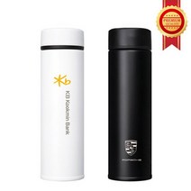 판촉물/100개/CANAMIX M45 이중보온보냉 텀블러 450ml텀블러/로고인쇄 기념품제작답례품제조 행사홍보용품, 기본100개구매시, 인쇄없음