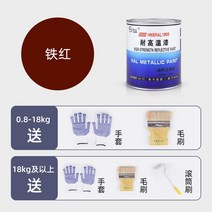랩토라이너 고온 방지 페인트 1200도 배기관 스토브 벽난로 내화물 200도 실리콘 실버 파우더 금속 녹슬지 않는, 51.4kg 600도 아이언 레드