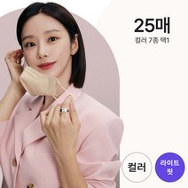 [신규컬러입고] 이주빈 아이테라 라이트핏 여름 새부리형 V라인 올인원 컬러마스크 25매, 중형 25매, 아이테라 라이트핏 누드 피치