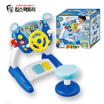 키즈카페 유아 자동차 핸들 로보카폴리 운전놀이 남자아이 장난감 선물, 네이게이션이 있는 폴리운전놀이