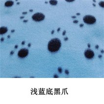캣휠 고양이 킷타워 대형 놀이터 애완 동물 담요 슈퍼 소프트 개 귀여운 발 인쇄 따뜻한 강아지 매트 침, 15 Paw 15_01 60x70cm