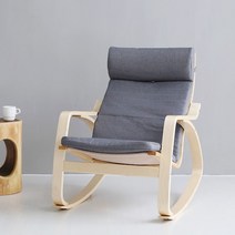 EBO 흔들의자, 화이트