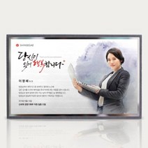 선물그림 SMK20W 수채화 인물화근속기념패 기념패 퇴직감사패 공로패 승진영전축하패 송공패, 1인(기본인원)