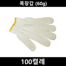 TCc3M 만능줄자-m in ft 가정에서손쉽게 목공용자 배관자재 디지털 빅톨릭 네이 그루브조인트, 1개