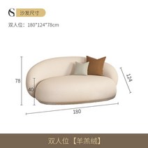 안락 의자 1인 베르베르 플리스 소파 화이트 커브드 패브릭 휴식 공간 리셉션, 2.다크 그레이