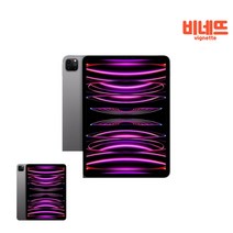 아이패드 프로11 4세대 시력보호 액정보호필름 2매 아이패드필름추천 아이패드액정교체 아이패드액정