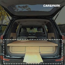 카앤박 캠핑카제작 투리스모차박 침상키트 CP-TU100 차박꾸미기, 1.구조변경대행료 (+380,000원)