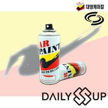 르노 XM3 GXA EEC 스프레이 카페인트 블랙메탈릭 카페, 본상품선택