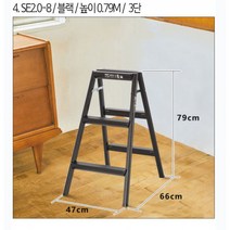 캠핑용사다리 a형사다리 농기계 상하차 사다리 하세가와 알루미늄 합금 헤링본 양면 가정용, se2.0-8bk 우아한 블랙  높이 0.79m