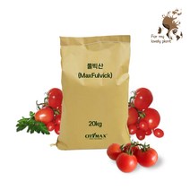 씨티맥스 FulvicK 풀빅산 20kg 양분용탈 중금속 감소