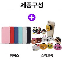 켑짱 갤럭시 M20 케이스 (SM-M205N M250S M205K M205L) 핸드폰 범퍼 + 스마트톡 증정 휴대폰