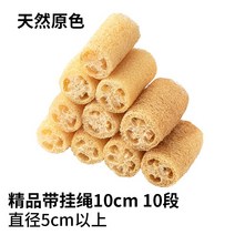 농가 천연 수세미외락 냄비 오일 제거 백결포 주방 신기 참외 속 아니 묻히다 목욕 등밀기 2572780901, 천연 원색 트로스티링 포함 10 단