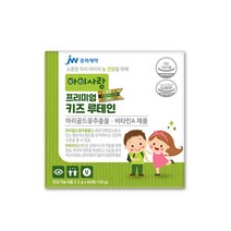 키즈 어린이 눈영양제 루테인 10mg 마리골드꽃추출물 아이 루테인 비타민A 뉴테인 로테인 류태인