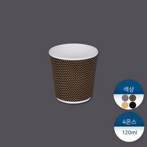 4온스 단열종이컵-에스프레소용, 그레이, (대량) 1000개