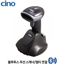 [시노] F680BT 바코드스캐너 무선 블루투스 CINO, F680BT (연결:시리얼+아답터)