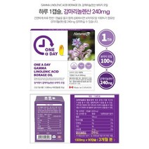 네추럴라이즈 원어데이 감마리놀렌산 보라지 오일 갱년기에 좋은 영양제 오메가