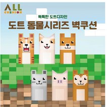 [올쿠션]도트 동물시리즈 포인트벽쿠션 어린이안전 벽매트 가성비 인테리어*30x(약60)cm, 여우