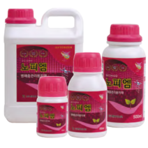 노피엠 액상 / 친환경살균제 / 장마대비제품 / 병해충관리용 / 고추탄저 / 마늘흑색썩음병 / 무사마귀병 / 각종곰팡이병, 500ml, 1개