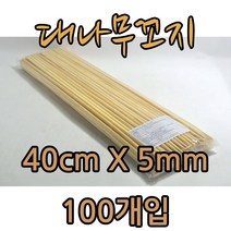 티에스푸드 대나무꼬지 꼬치 꽂이 40cmX5mm 100입, 1봉, 100개입