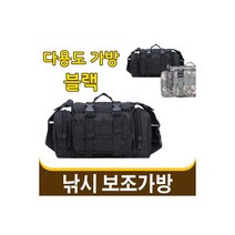 루어 가방 쭈꾸미 왕눈이 야광 무늬오징어 에기 채비