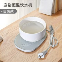 고양이 음수대 정수기 강아지 급수기 물 자동 애견 펫, [3단 온도 조절기] 400ml 화이트