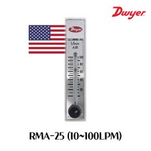 DYWER RMA-25-SSV 드와이어 유량계 / 10~100LPM