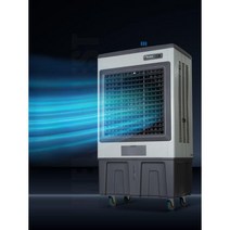 업소용 냉풍기 대형 에어 쿨러 냉방기 산업용 냉각기, 1.6m 메탈바디