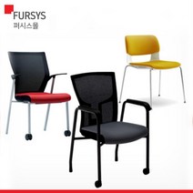 퍼시스 의자(CH2811_CH0015AF_CH4301_CH4201_CH4301W), 선택06.CHN4311A, 371(회색신규색상)