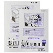 IC 만화원고지 B4 (110g) IM-10B, 단품, 단품