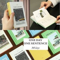 한문장 감정일기 미니노트 감사 일기장 빈티지 다이어리, Fill in