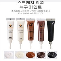 강화마루보수 마루바닥보수 스크래치 복구 5p세트, 스크래치 5P 화이트