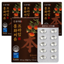 홍화씨 오일 100% 독일산 캡슐 정품 홍화씨유