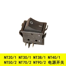 연수기 KARCHER Carcher청소기 부속품 MV먼지떨이 물때 호스 수직관 먼지여과기 먼지주머니 NT20/1T14, T18-코드 스위치