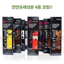 염색약 셀프 염색 단백질 헤어 왁싱 트리트먼트 매니큐어 코팅제 자연스러운 천연 유래 성분 미용실염색약 추천, 11. 311 실버그레이
