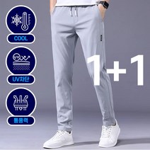 1+1 후안카르텔 스판기 없는 가을 얇은 남자 바지 편안한 바지 시원한 가벼운 바지 캠핑 작업 등산
