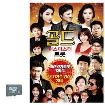 SD음반 SD카드 골드 미스 미스터-7337EA, 유후24 본상품선택