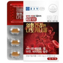 종근당 혈행건강엔 나토키나제 피브린용해효소 2400FU 나토키나아제 나또 낫또 키나제 낫도 낫토 키나제 비타민B6 아연 X 30정 2통, 2개