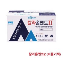 쌍곰 줄눈용 칼라홈멘트2 비둘기색 2kg (10개입)