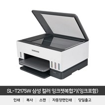삼성전자 SL-T2175W 정품무한잉크 복합기 정품잉크포함 가정용 사무용