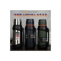 바디케어 스포츠 에피소드 마사지 오일 465ml, 낚시 대용량 스텐 보온병빨대텀