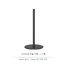 갤러리 차단봉 통제선 울타리 안전 바리케이트 가드 펜스, 50cm스크럽블랙