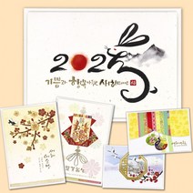 D 마음담아 신년 새해 인사 감사 카드 금박 고급 연하장 2023 계묘년, 1. 조각보노리개